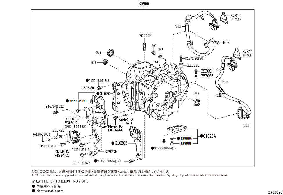 Transaxle Assembly, Hybrid Vehicle