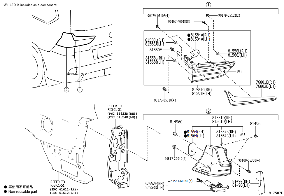 Lens & Body, Rear Combination Lamp, Left Hand