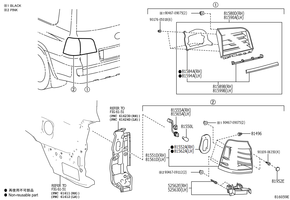 Cover, Rear Combination Back, Left Hand