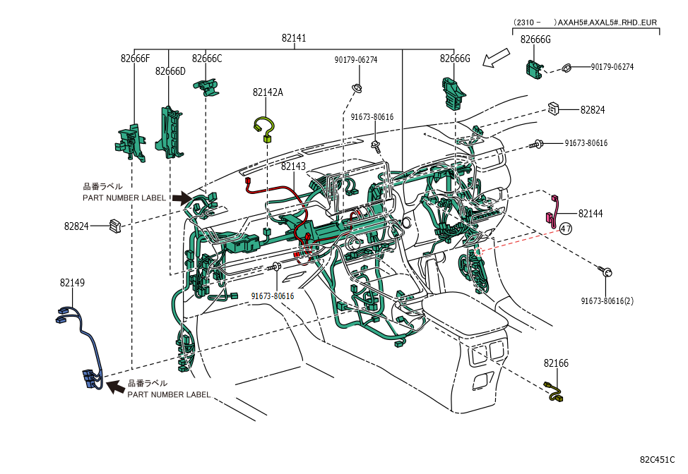 Wire, Instrument Panel, No.4