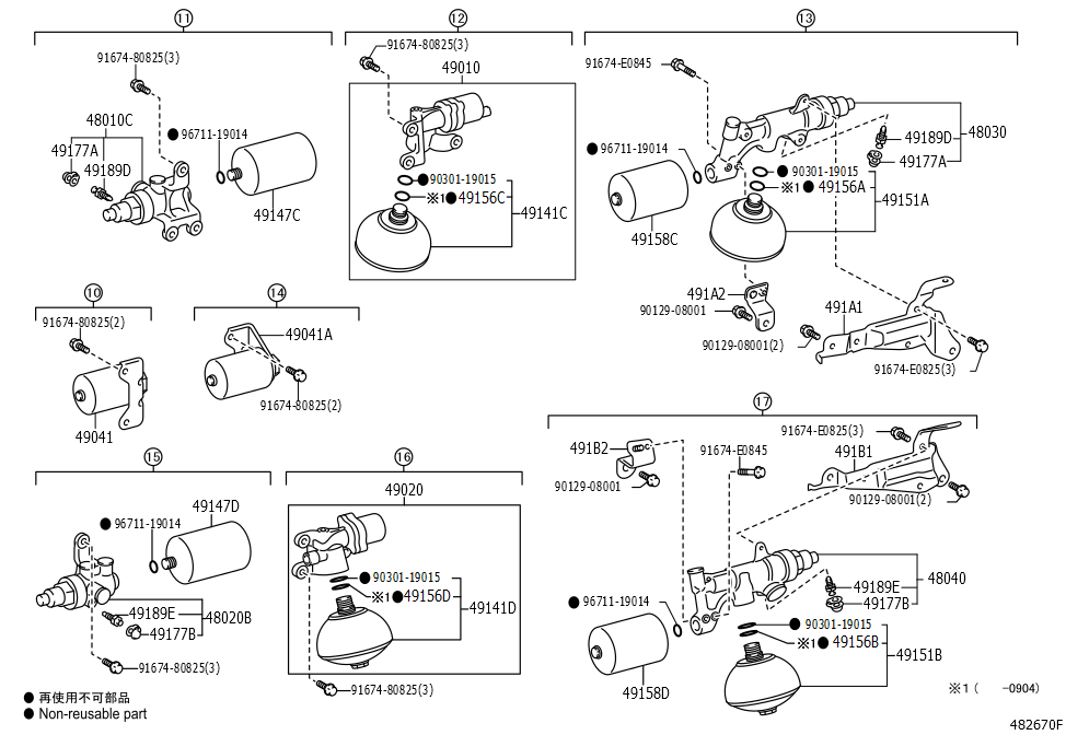 Accumulator, Front Suspension Control, No.2