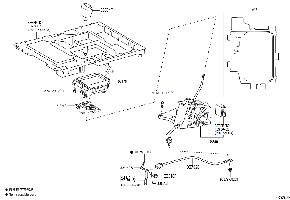 Rod Sub-Assembly, Gear Shifting, No.1