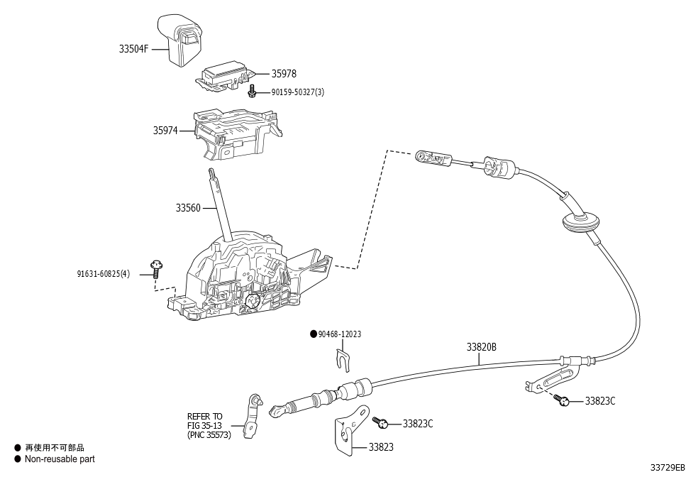Cable Assembly, Transmission Control