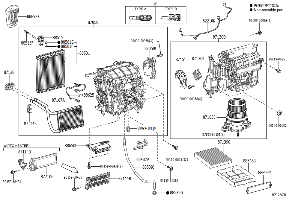 Valve, Expansion, No.1