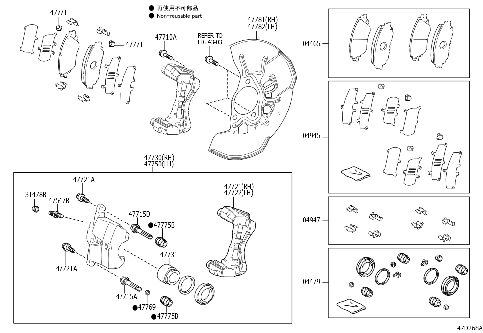 Front Brake Pad
