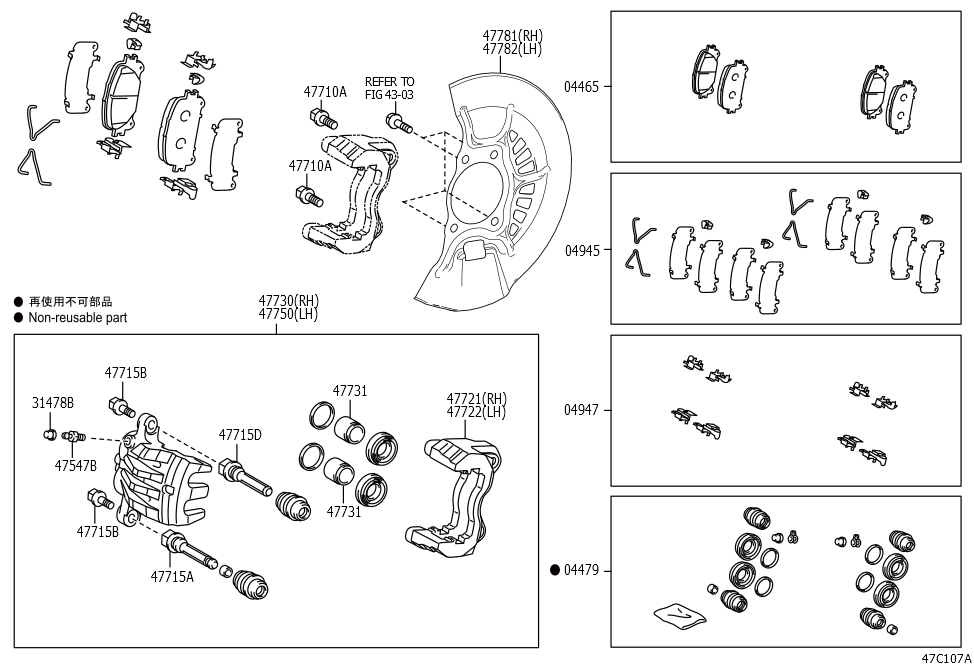 Front Brake Pad