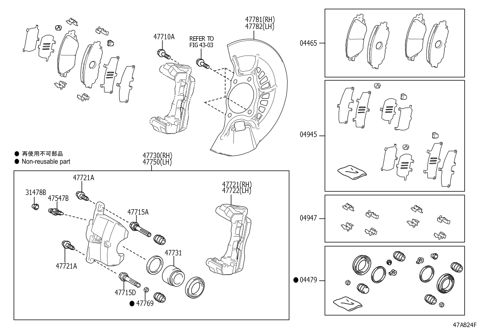 Front Brake Pad