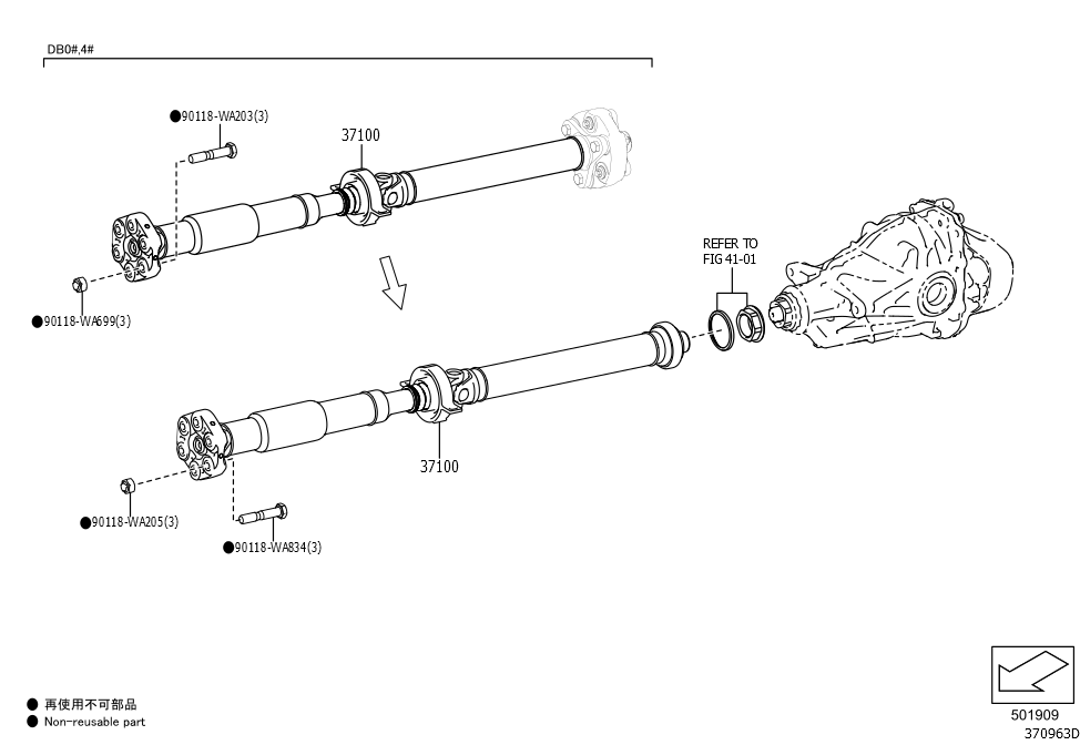 Shaft Assembly, Propeller W/Ctr Bearing