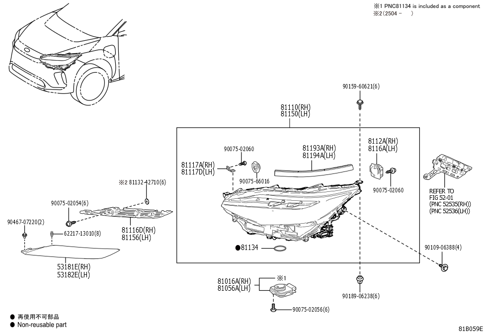 Unit, Headlamp W/Gasket, Right Hand