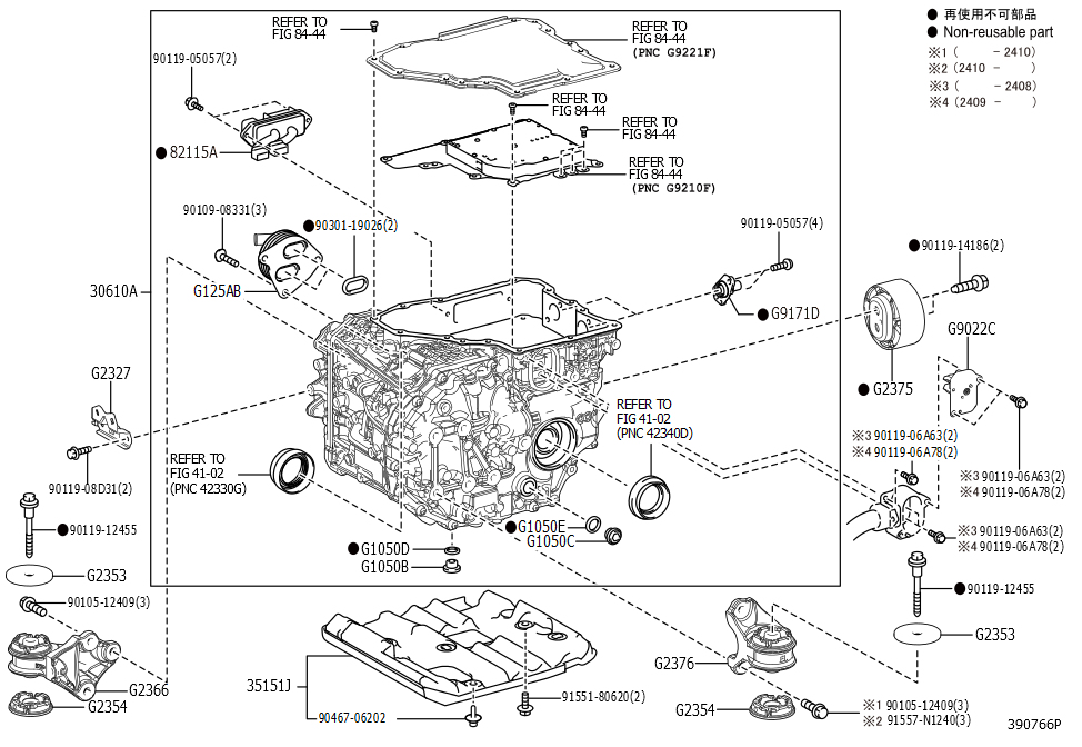 Cover, Transmission Case, Lower