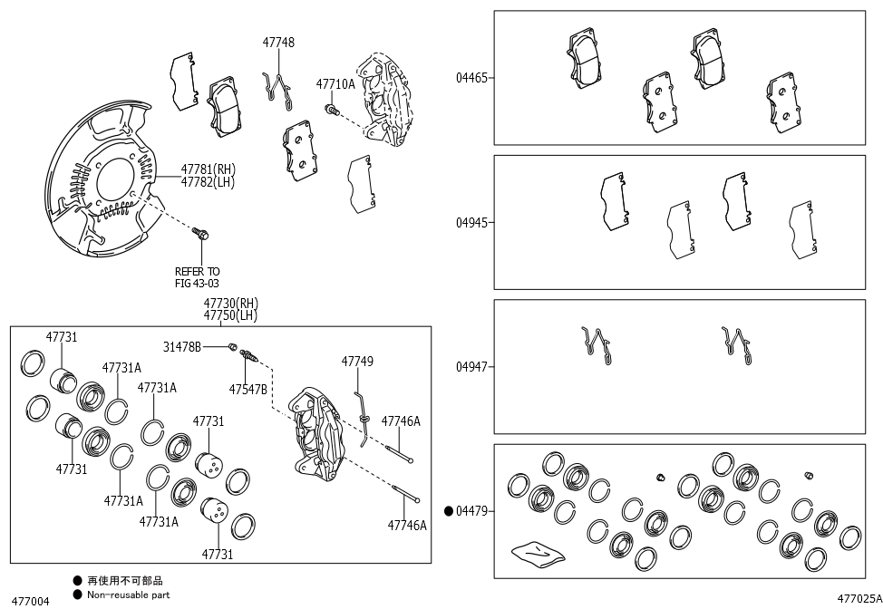 Front Brake Pad