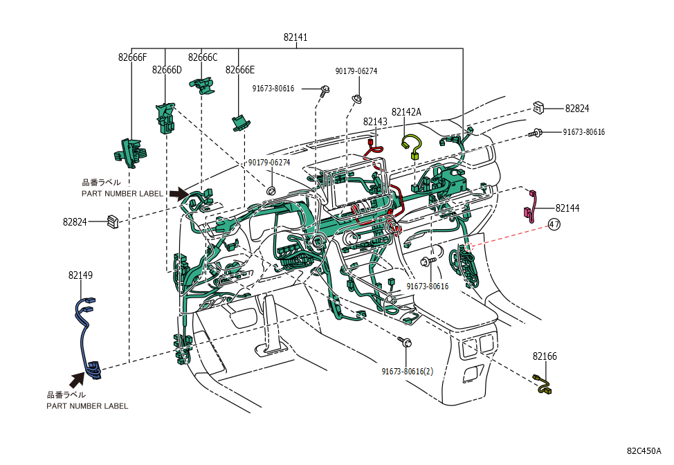 Wire, Instrument Panel, No.4