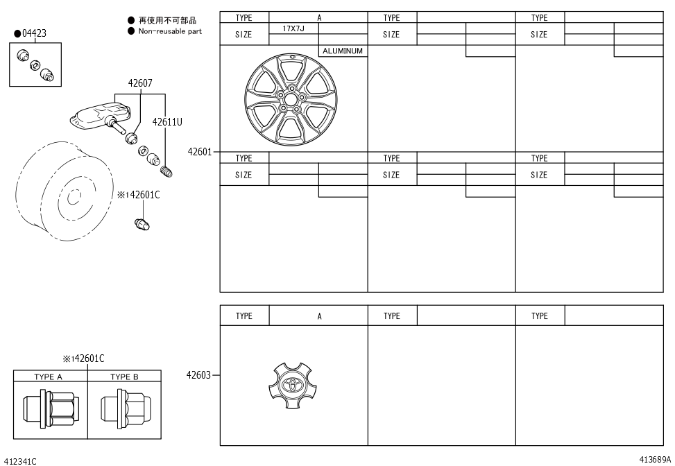 Wheel Center Cap