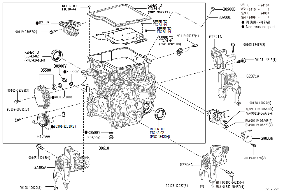 Insulator, Motor Mounting, Rear