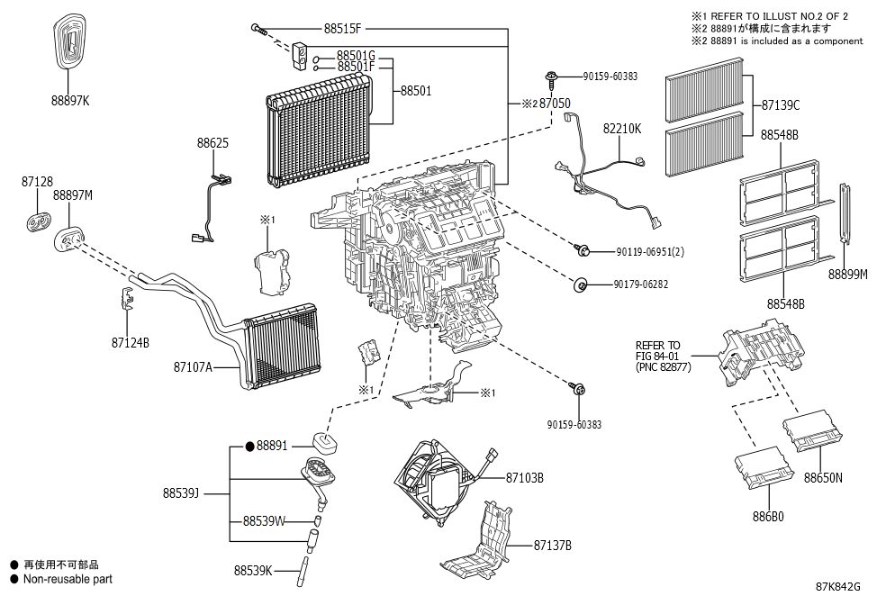 Element, Air Refiner