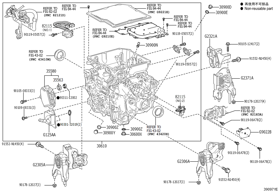 Insulator, Motor Mounting, Rear