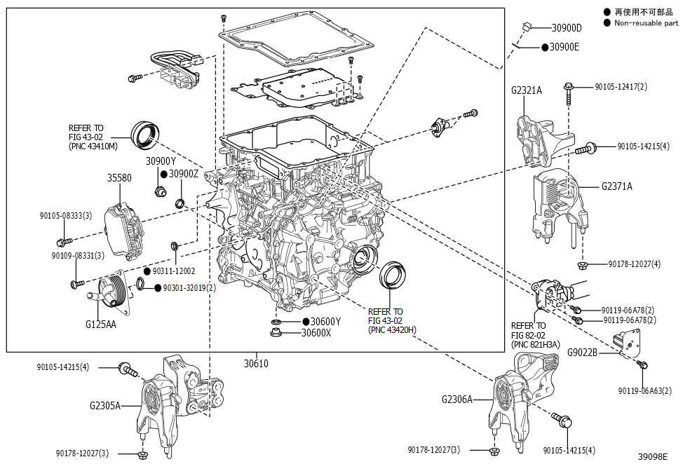 Insulator, Motor Mounting, Rear