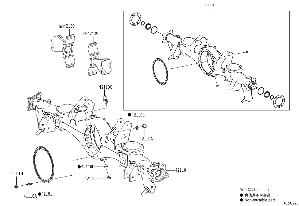 Deflector Sub-Assembly, Rear Axle Housing Oil