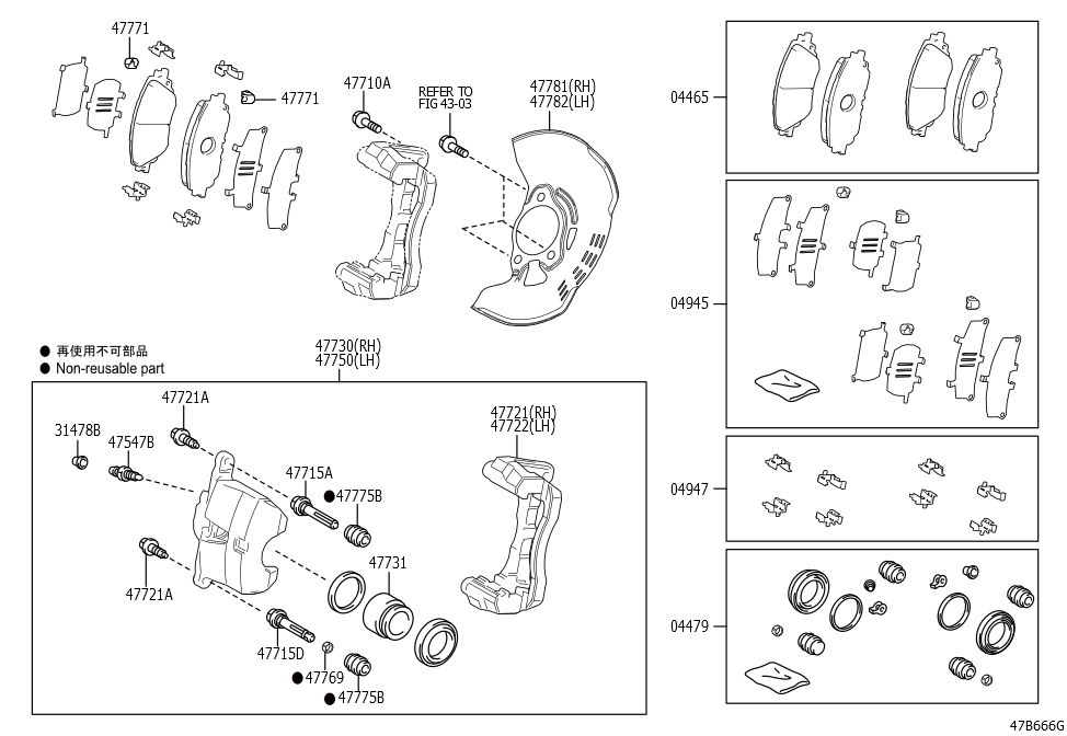Front Brake Pad