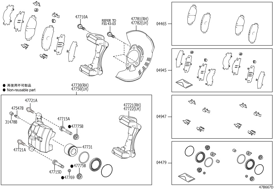 Front Brake Pad