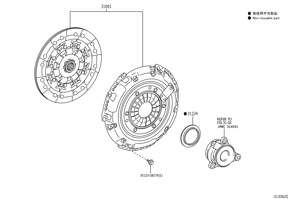 Clutch Set, Cover & Disc