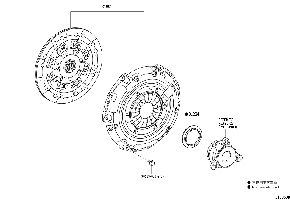 Clutch Set, Cover & Disc