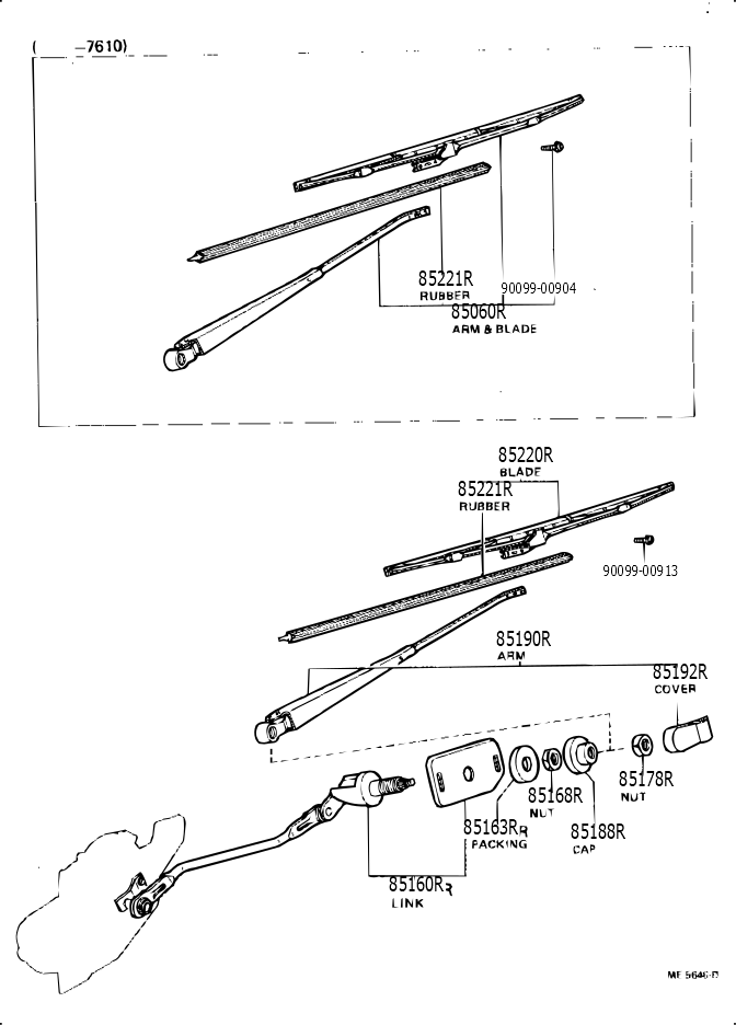 Windshield Wiper Blade - Full Assembly