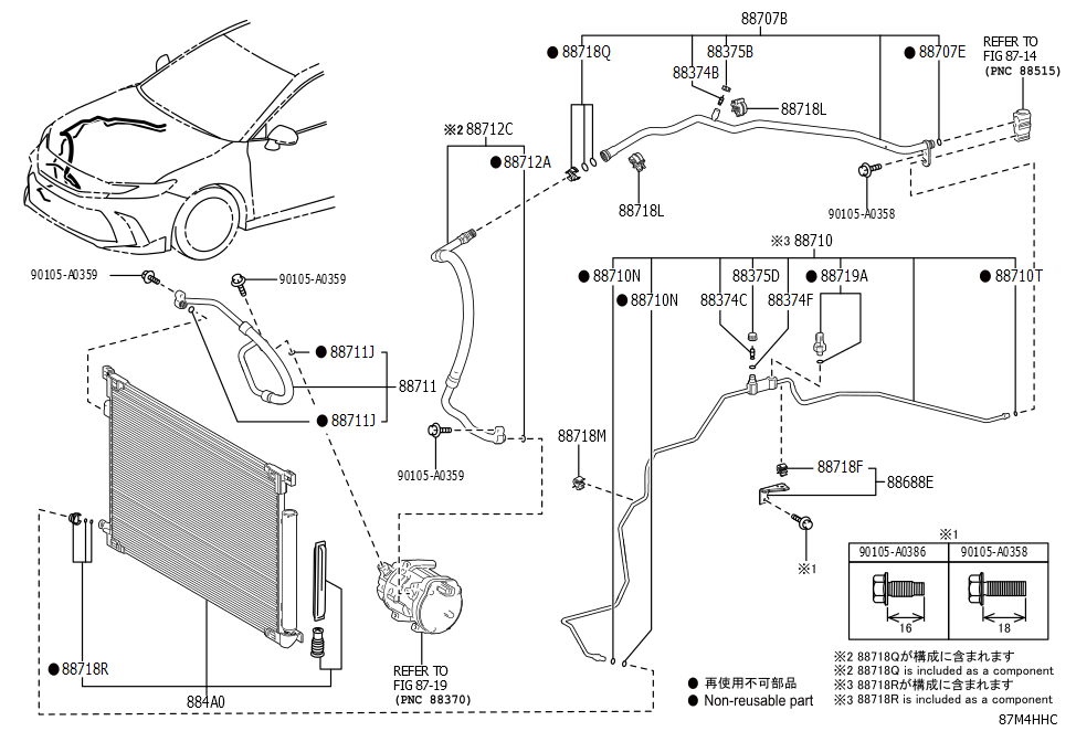 Hose Sub-Assembly, Suction
