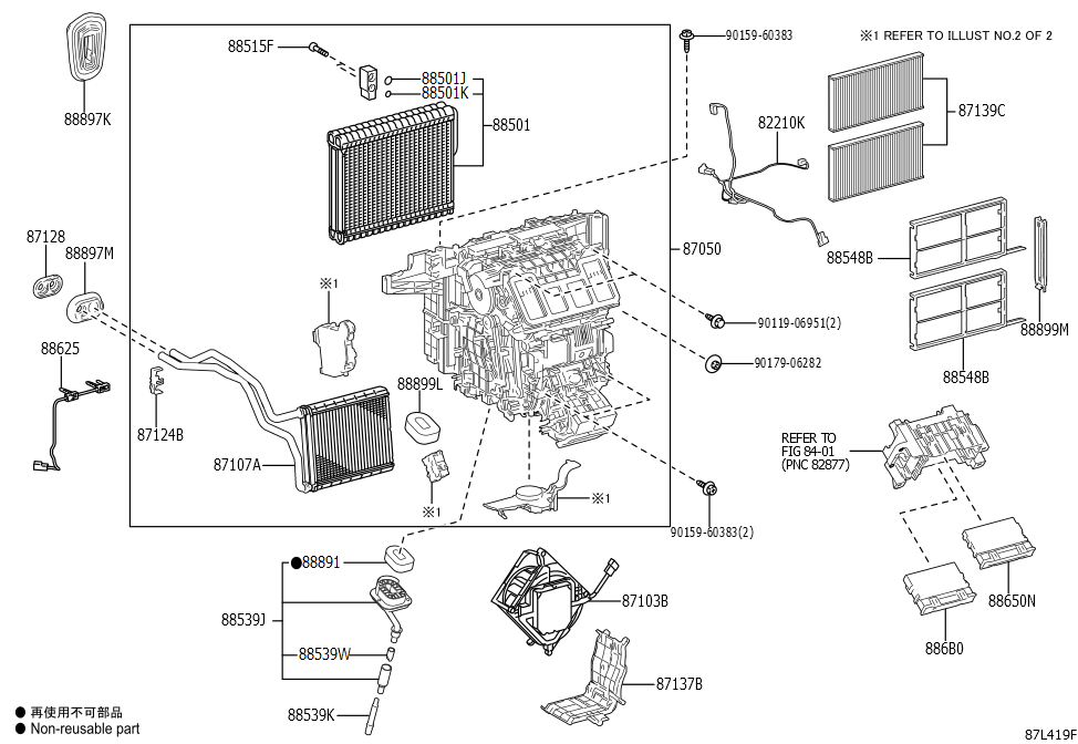 Element, Air Refiner