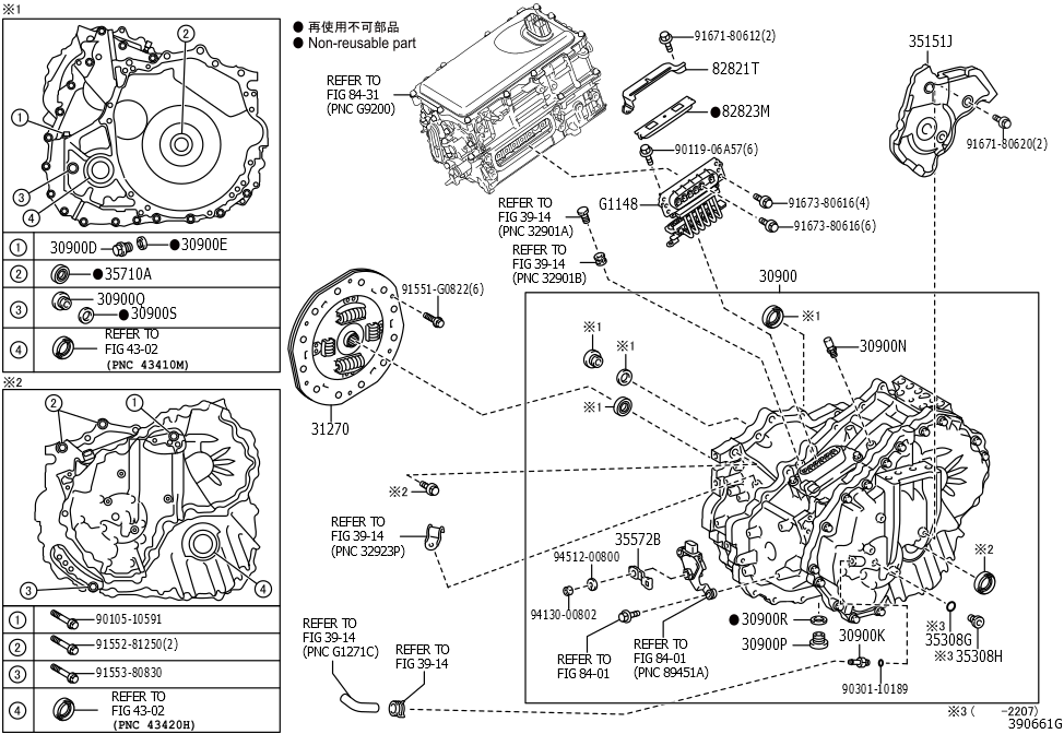 Transaxle Assembly, Hev W/Label