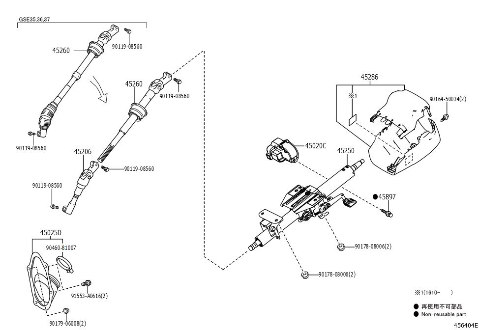 Column Assembly, Steering